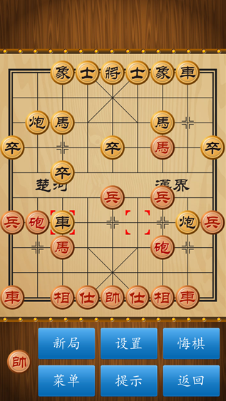 下棋是什么网络游戏榜单 2025经典的下棋游戏怎么下载截图