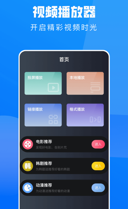 单身即地狱在哪个app可以看