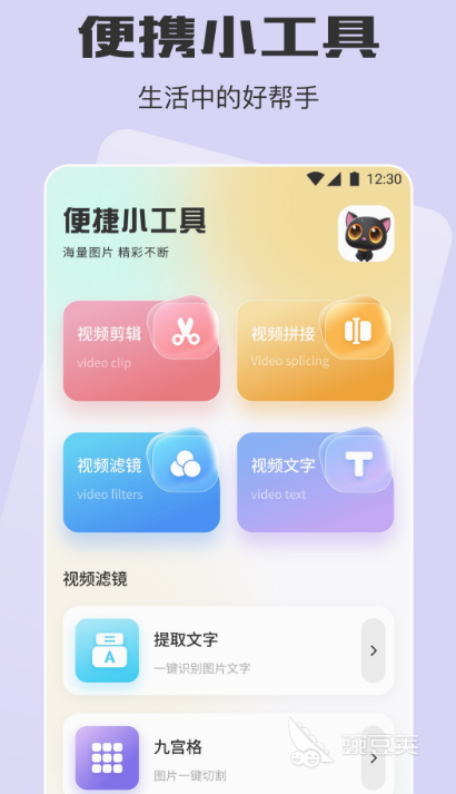 每日影视合辑不用钱追剧app下载推荐 每日影视大全实用的免费追剧软件榜单