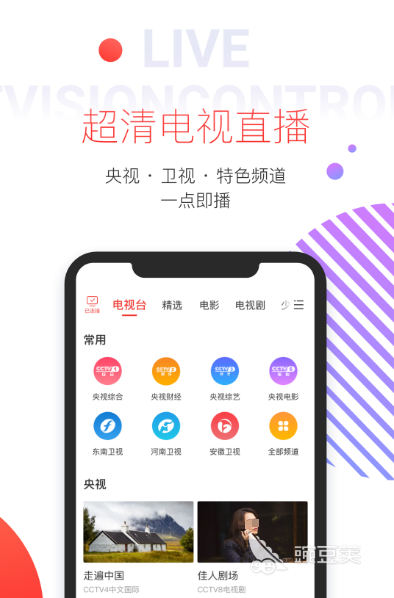 手机投屏软件哪些好用 手机投屏app下载与录屏软件分享