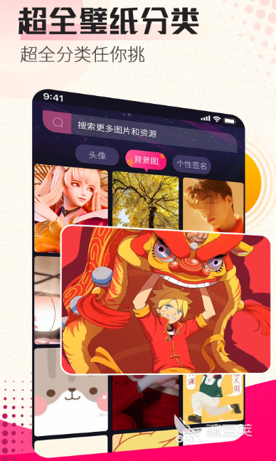 壁纸App榜单合集TOP10 壁纸App火爆的软件下载分享