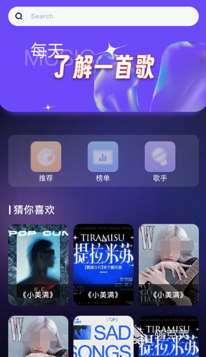 不用钱音乐app全免费无会员有哪几款 免费听音乐的软件榜单分享