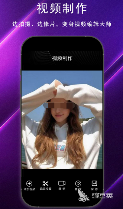 不用钱PS大片调色视频App分享 PS调色软件精选推荐