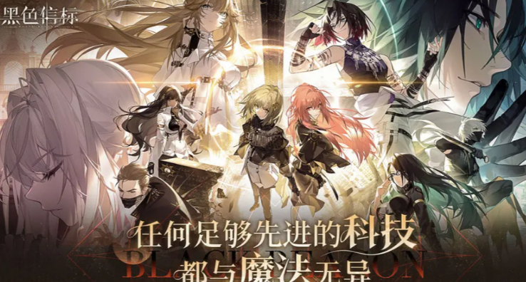 黑色信标合成条件有哪几款 黑色信标合成什么条件截图