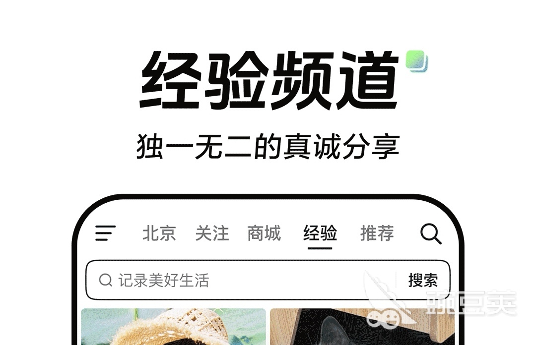 直播软件榜单合集TOP10 直播平台火爆的分享与使用体验