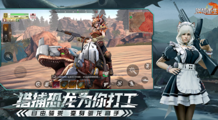 逆境重生AI机械体有哪几款 逆境重生AI机械体指引截图