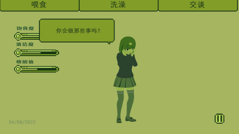 养女儿游戏有哪些介绍2025