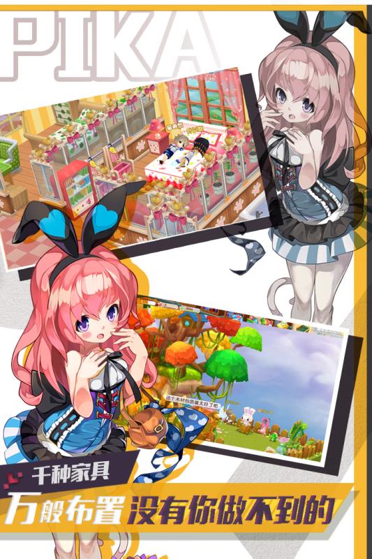 爱扑网络有哪些游戏