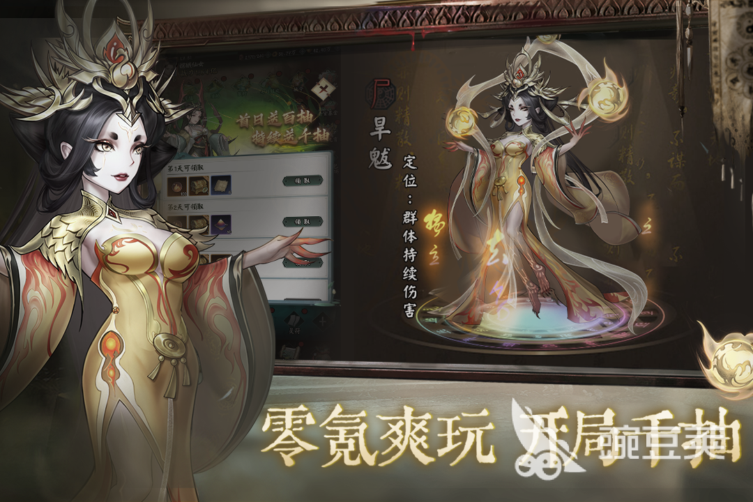 2026火爆的又经典的鬼牌游戏分享榜单