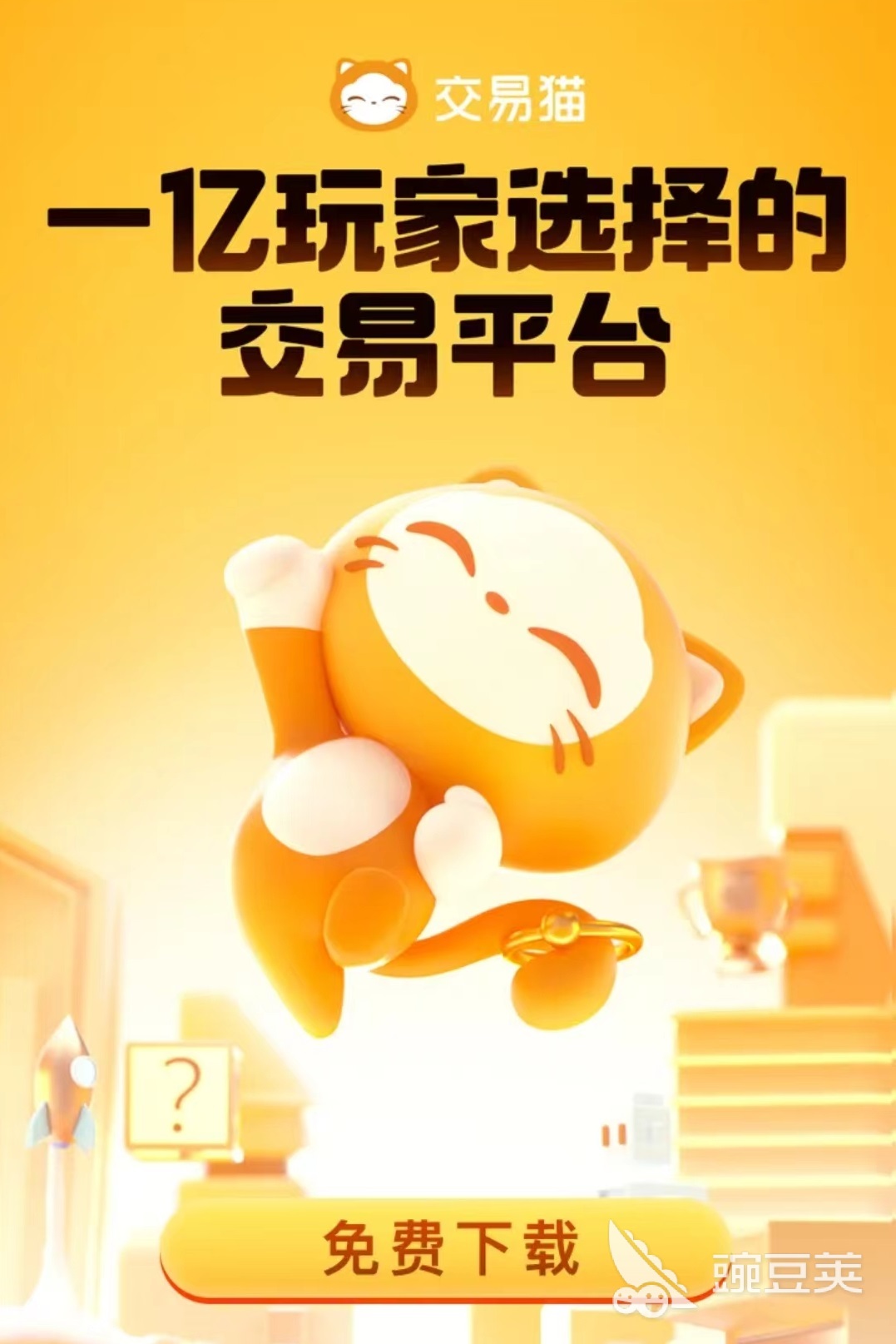 2026年值得信赖的6大游戏账号交易平台分享与安全交易指南