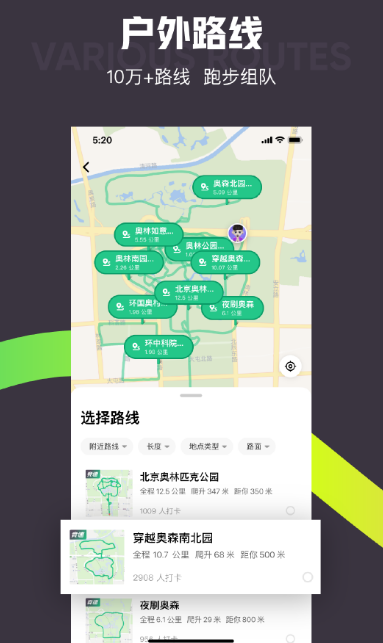 万能手环通用app有哪些