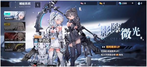 苍雾残响ex技能如何触发 苍雾残响ex技能触发方法截图