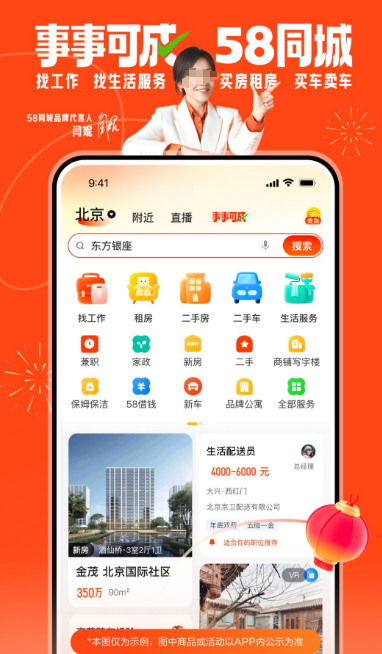 二手电动车交易平台app 火爆的的二手电动车交易软件合辑