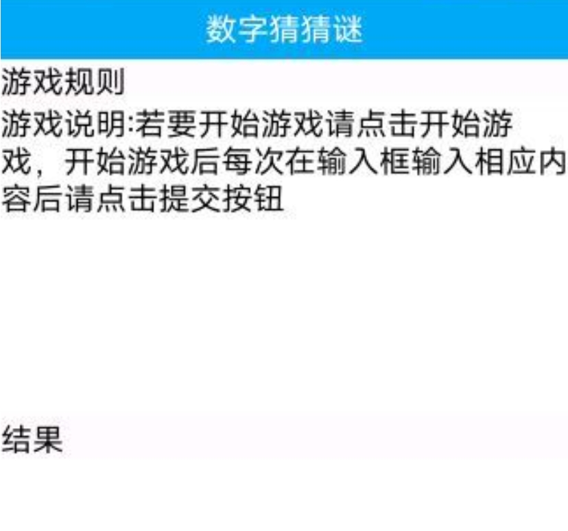 2025有趣的猜数游戏有哪几个