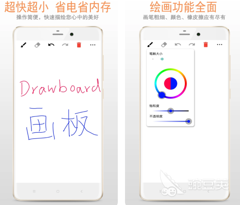 画画软件分享榜单合集前十名 画画软件哪款好用十款火爆的绘画工具介绍