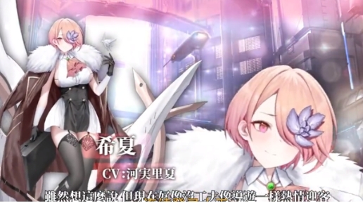 苍雾残响新手十连角色分享 苍雾残响新手选哪个角色截图