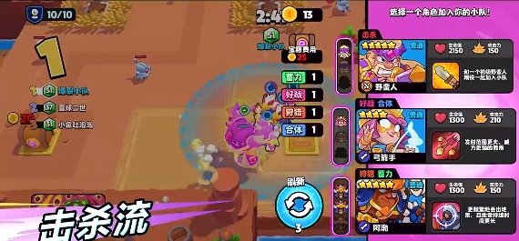 爆裂小队游戏下载安装链接推荐 爆裂小队游戏在哪下截图