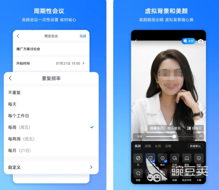 办公软件哪个好用 火爆的的办公app分享