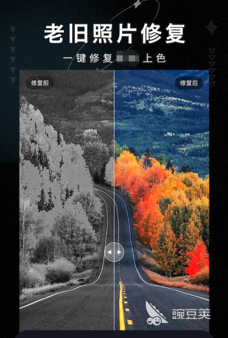 照片修复软件不用钱版分享 照片修复软件哪款好用