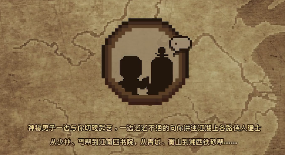 大江湖之苍龙与白鸟职业盘点 大江湖之苍龙与白鸟职业有哪几款截图