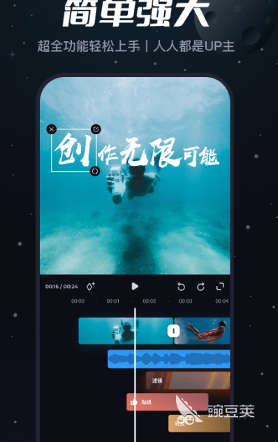 拜年视频制作App分享 不用钱拜年视频软件榜单