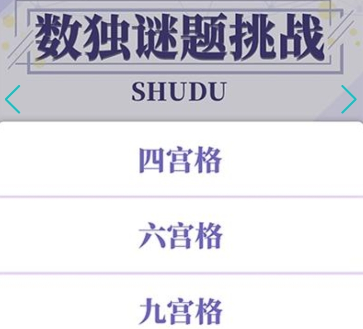 2025有趣的猜数游戏有哪几个 能够猜数的游戏分享截图