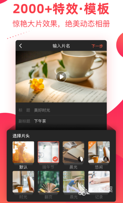 十款不用钱音频剪辑app分享 免费音乐剪辑软件榜单合集前十名