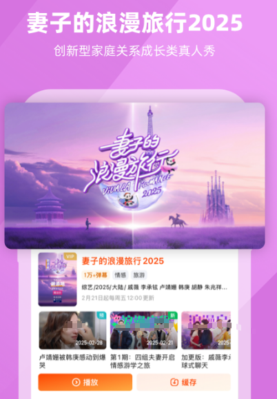 国风美少年在哪个app可以看