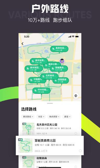 万能手环通用app有哪几款 好用的连接手环软件下载推荐