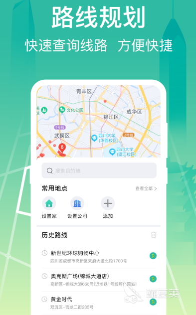 公交车到站实时查询 公交车到站实时查询火爆的软件分享