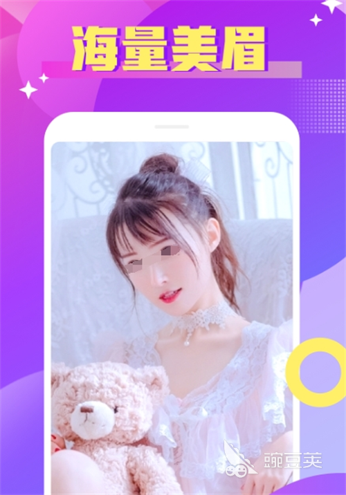 最合集3交友App分享 榜单合集4交友软件before_2TOPafter_1