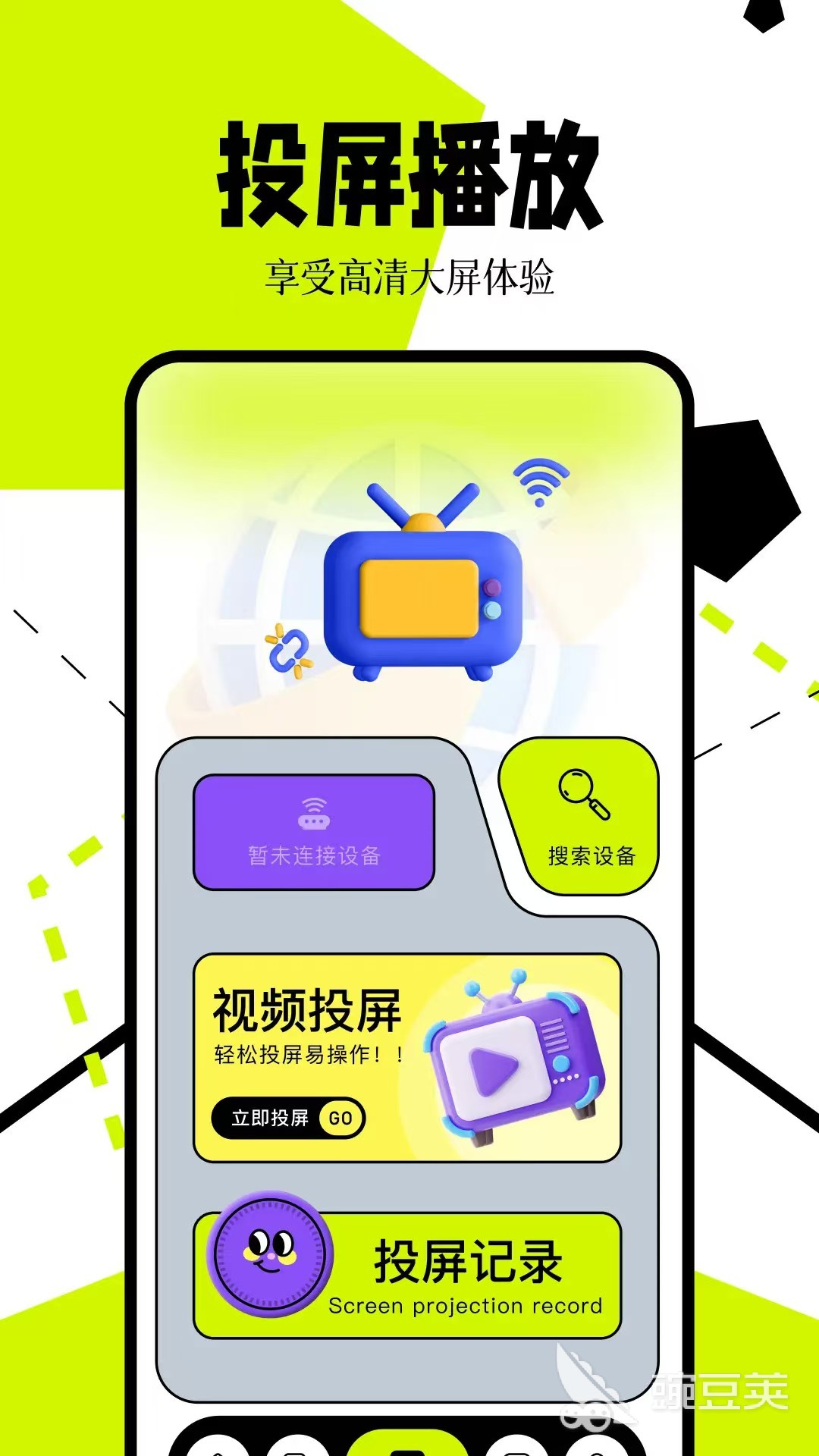 影视合辑XXX 影视大全YYY
