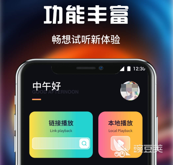 不用钱影视APP下载分享 免费影视APP有哪几款实用的选择