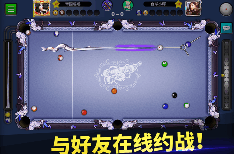 2025snooker斯诺克游戏有没有 耐玩的斯诺克游戏分享截图