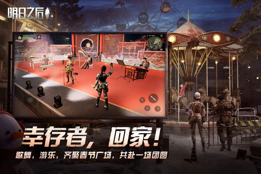 热门的打僵尸联机游戏手游合集