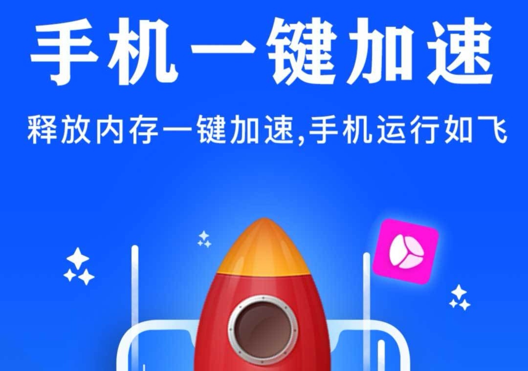 手机管家app有什么