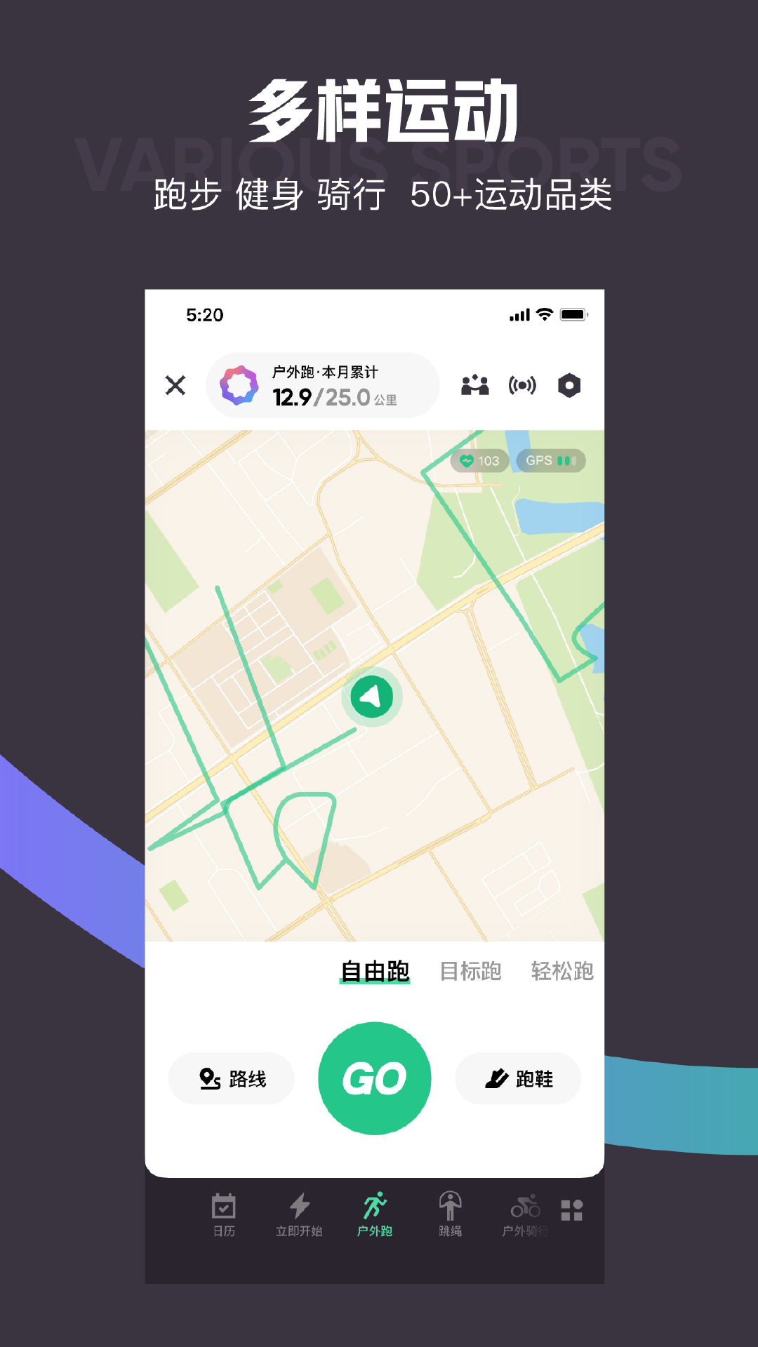 实用的运动健康app榜单合集8 火爆的运动健康appbefore_2截图