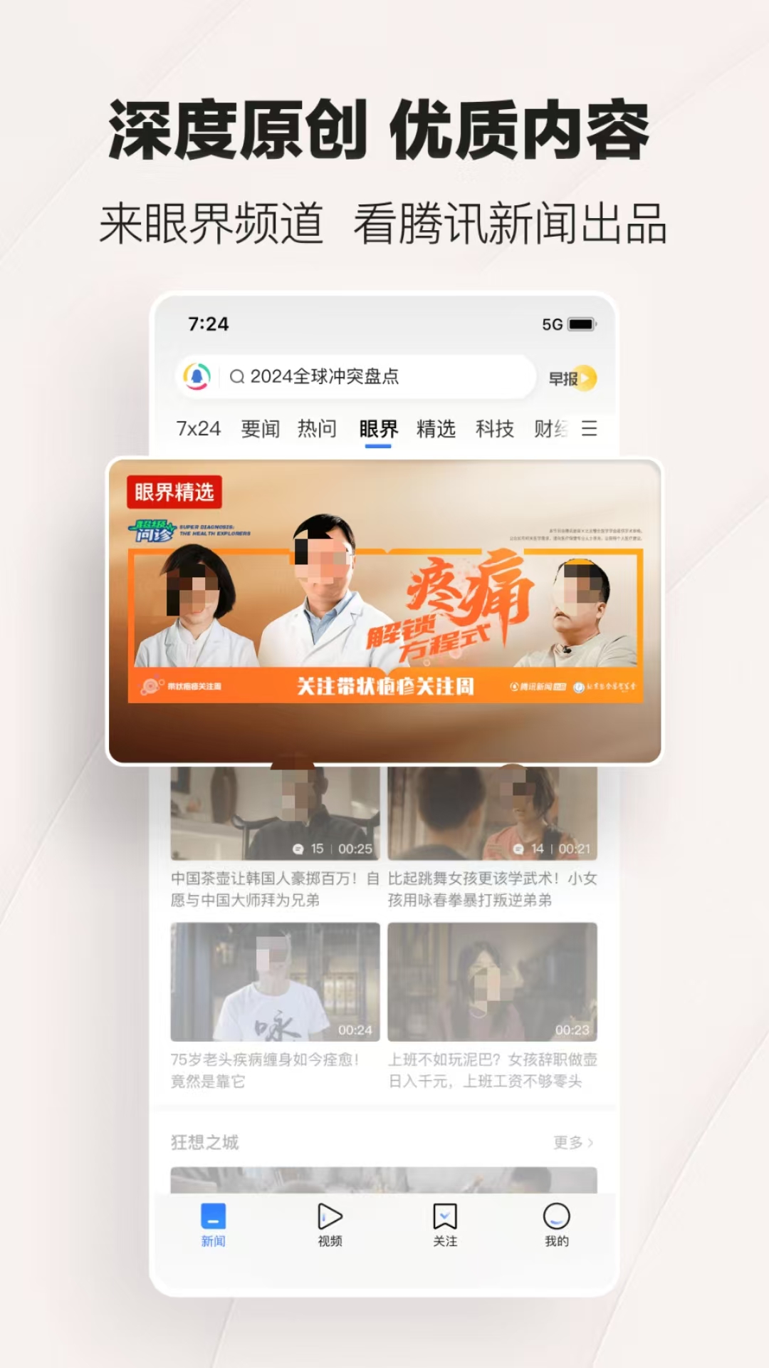 定向流量能够用哪个app 定向流量可使用的软件推荐