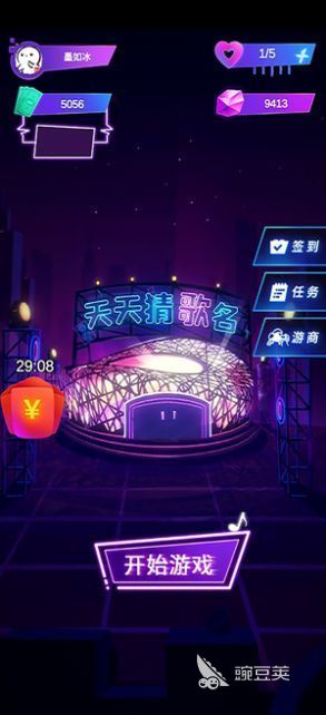 2026最好玩的猜歌名游戏分享：耐玩受欢迎的音乐互动游戏介绍