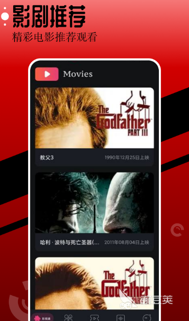 视频不用钱追剧App分享 流行的免费追剧软件排名TOP合集