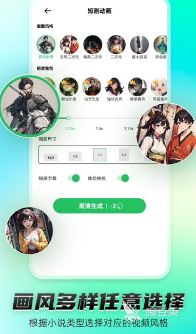 动画制作软件分享 动画制作app精选实用合集
