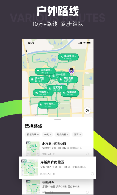 免费健身app推荐哪款