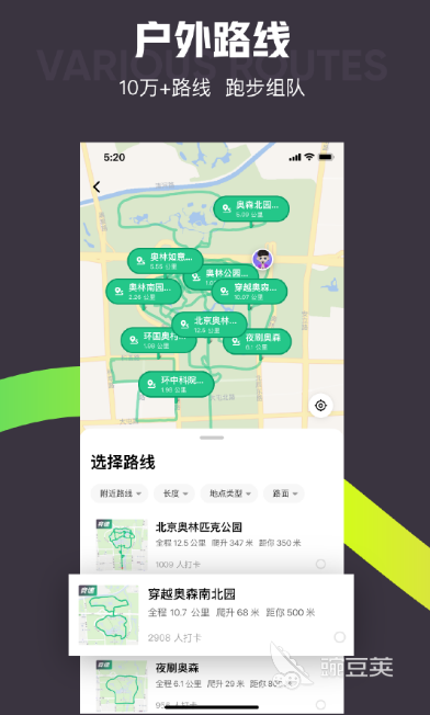 不用钱健身App分享哪款 这些便捷实用的免费健身软件下载推荐