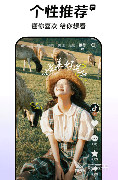 短剧App十款排名不用钱分享 短视频App合辑下载免费与使用指南