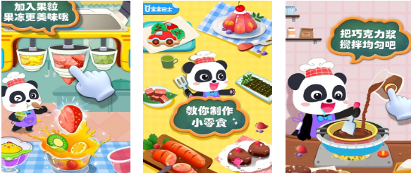 不用钱的儿童益智游戏合辑3-6岁下载 流行的儿童向游戏分享2025截图