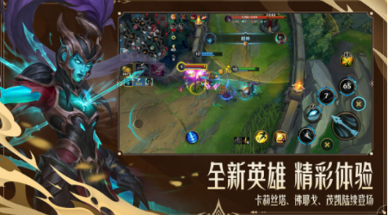 经典的5v5英雄对战游戏有哪些