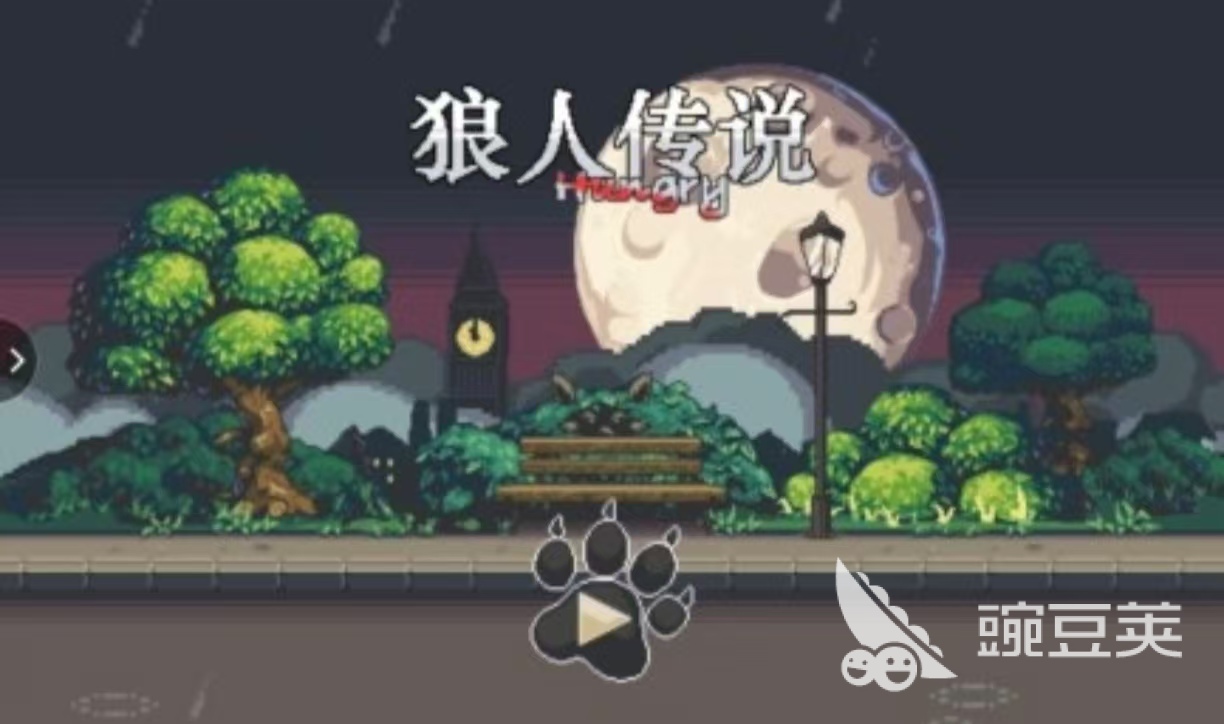 2025火爆的狼人杀游戏手机版分享:好玩又经典的狼人游戏APP合辑