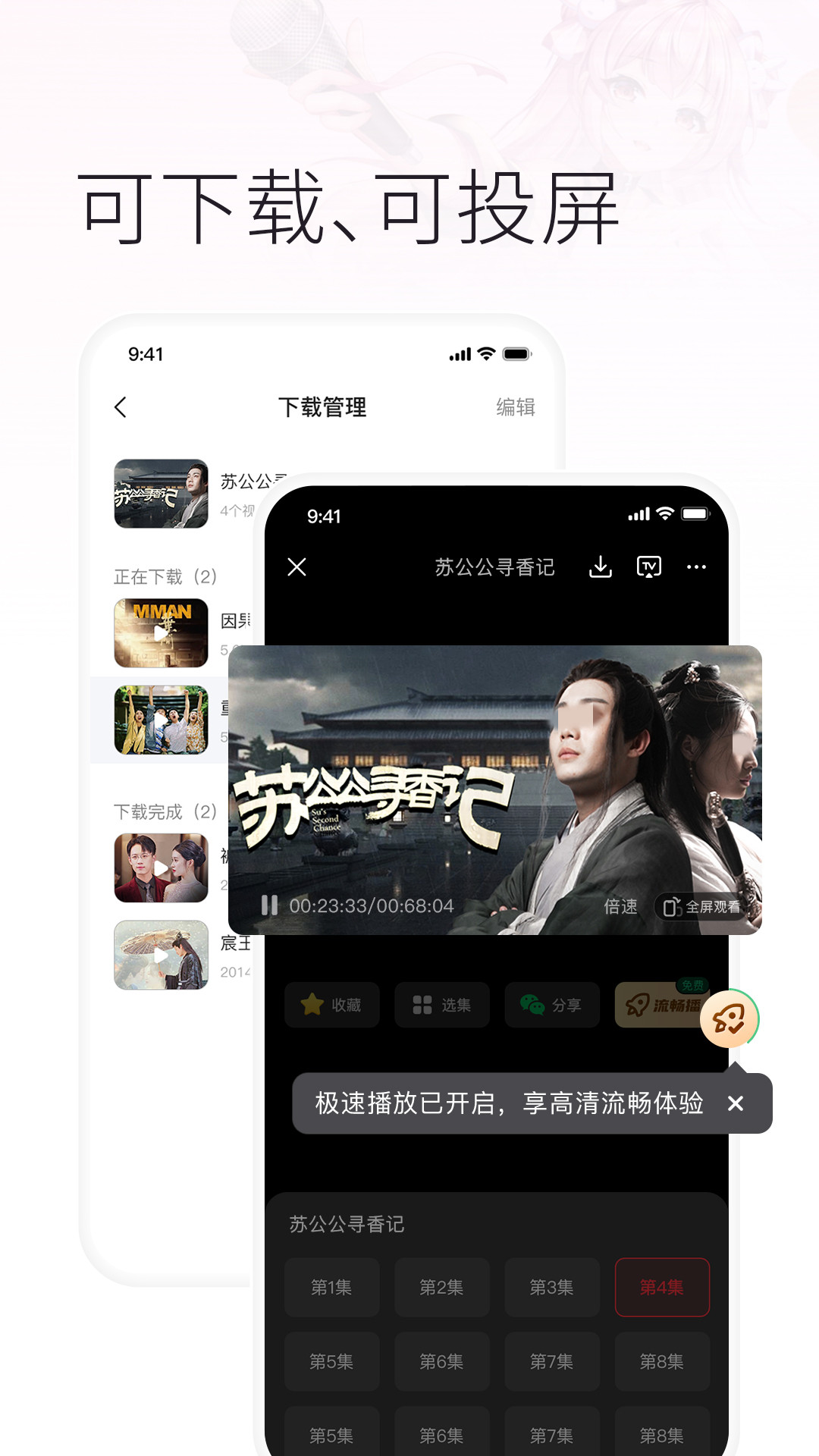 不收费的短剧app排行 不用钱看短剧的软件下载分享