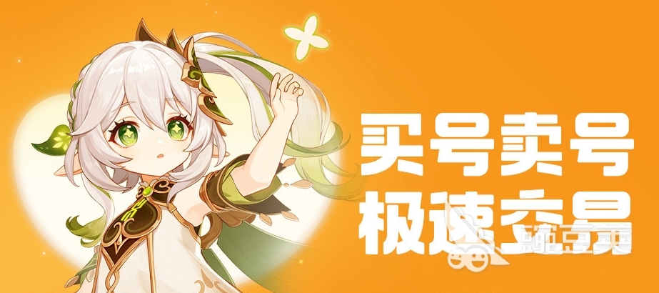 2026年值得信赖的4大游戏手机版福利平台分享:安全交易、高性价比与实时保障指南