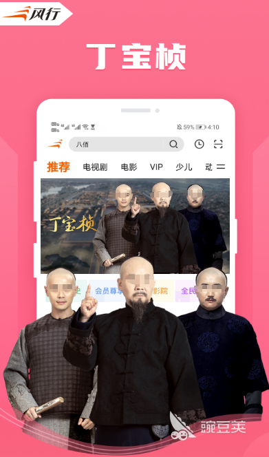 牧神记动漫全集不用钱看 牧神记追番必备APP分享
